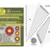 Fat Robin 16 Point Mariner's Compass Book And Ruler Combo -THE QUILT SHOP cce0c5 98ea7ea76fa5498c9462b6f3ad074875mv2